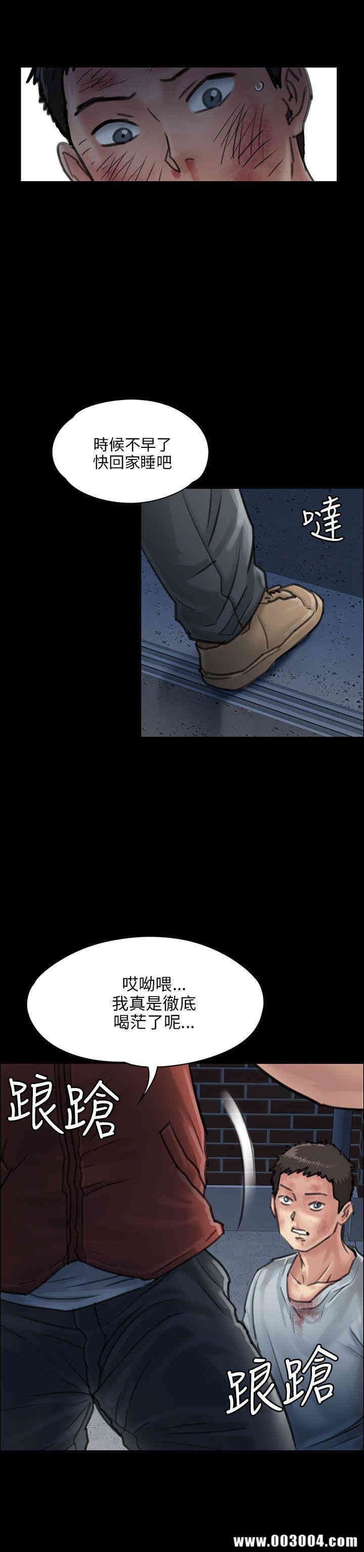 傀儡