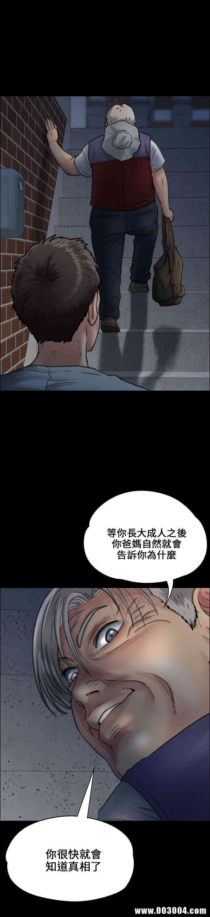 傀儡