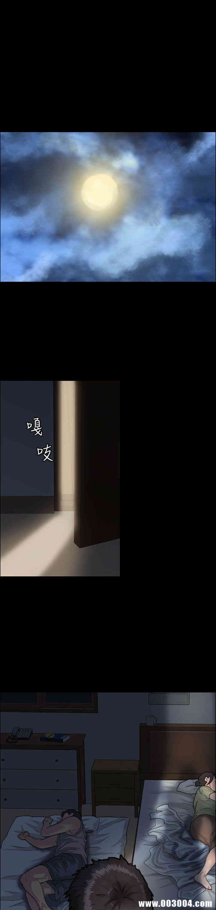 傀儡