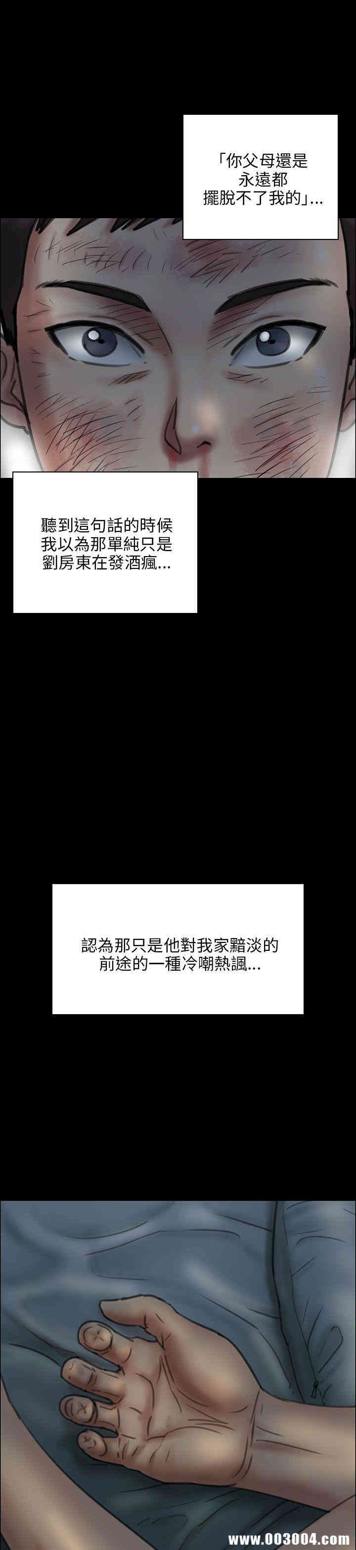 傀儡