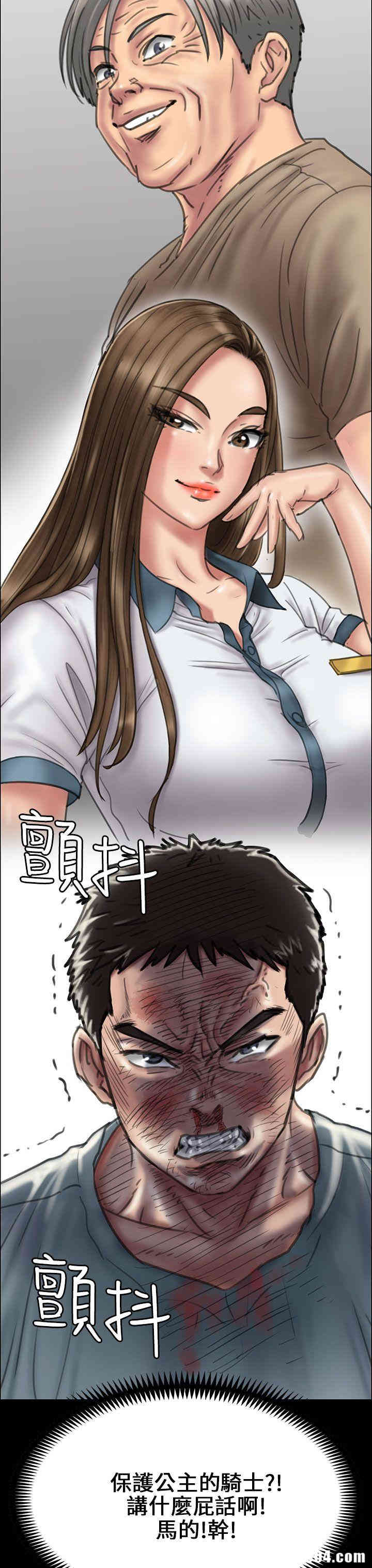 傀儡