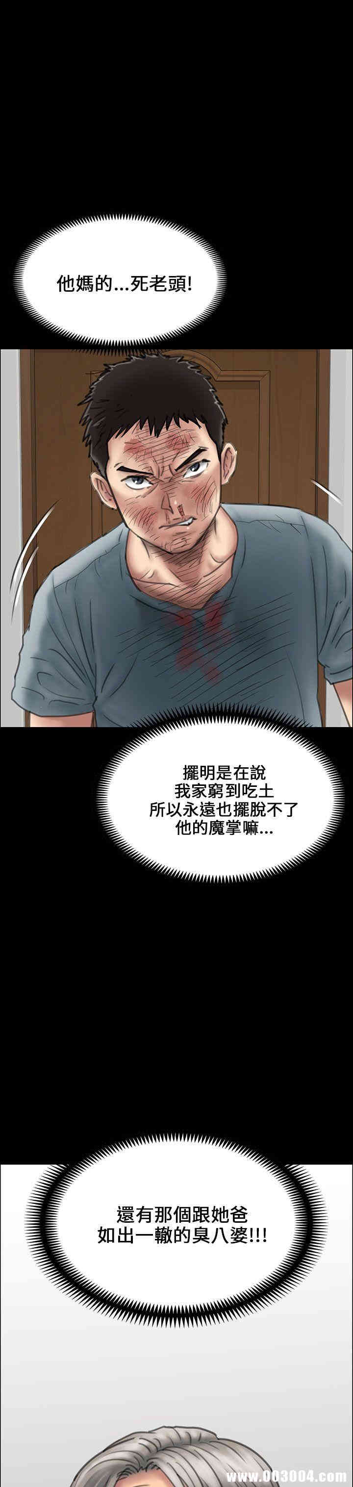 傀儡