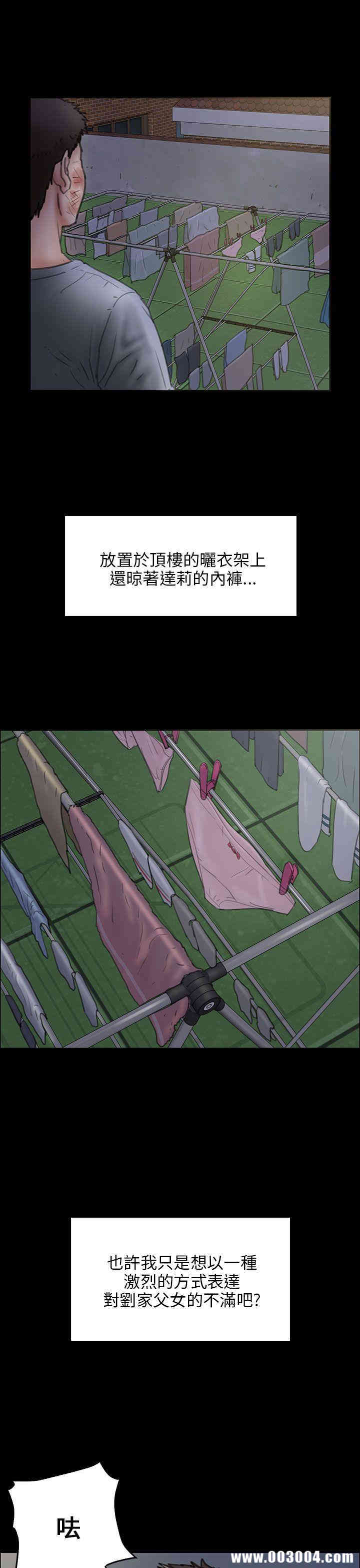 傀儡