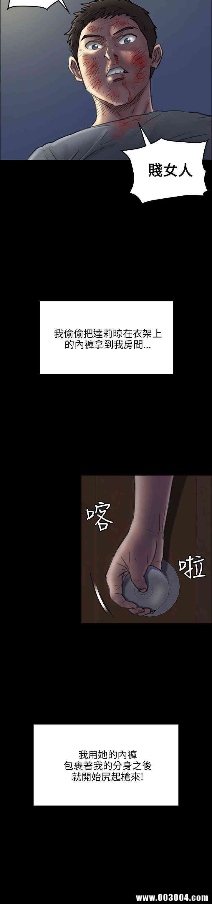 傀儡