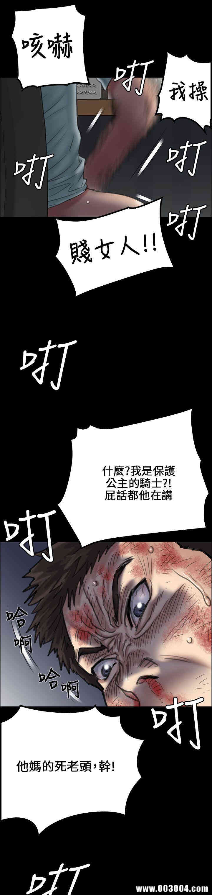 傀儡