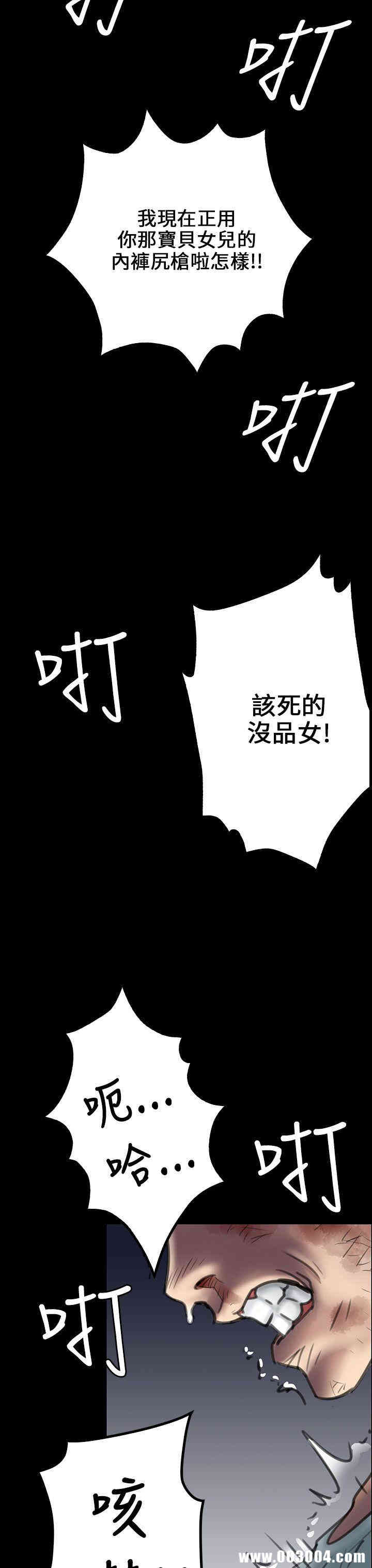 傀儡