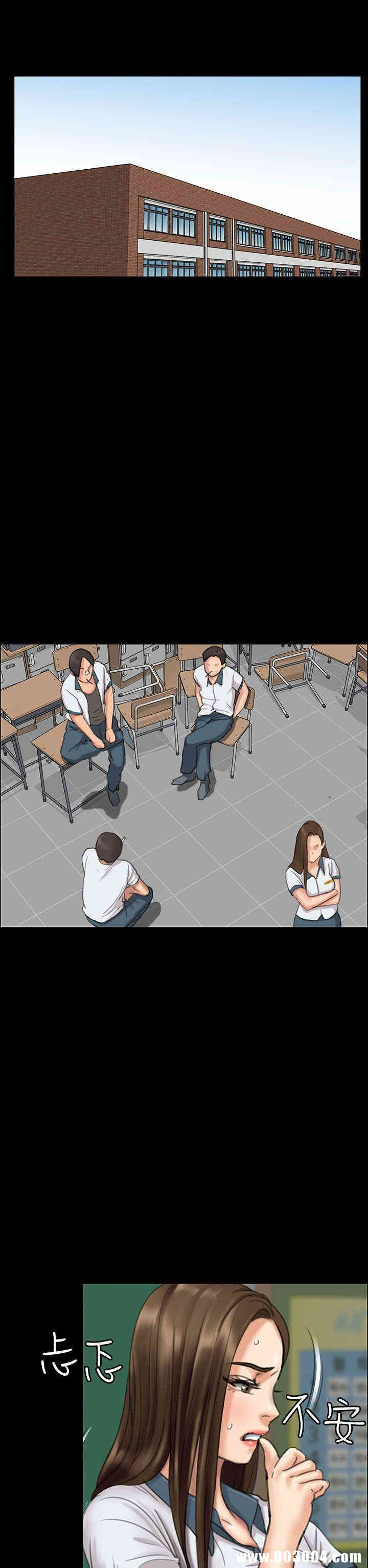 傀儡