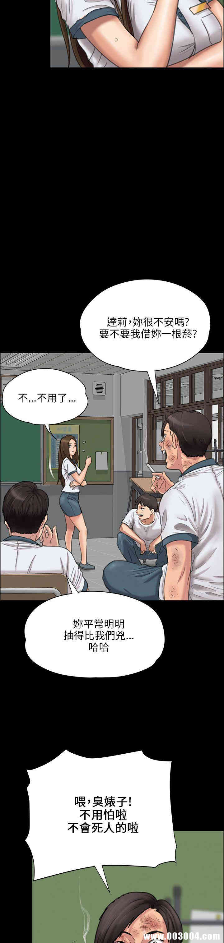 傀儡