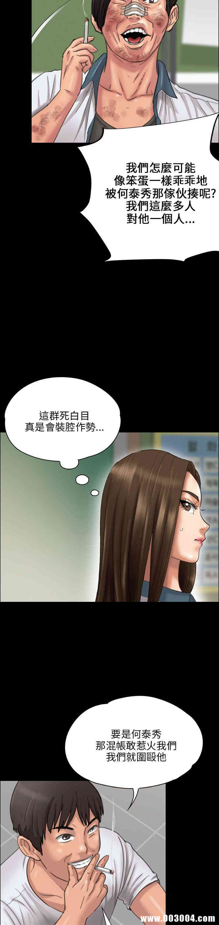 傀儡