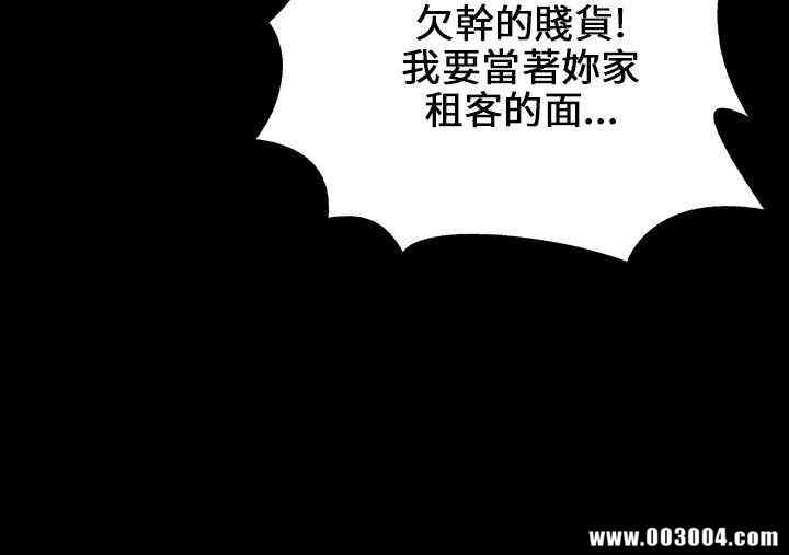 傀儡