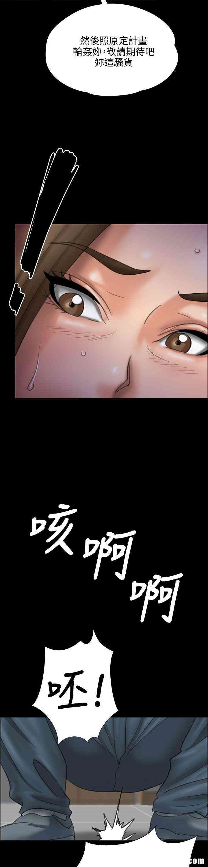 傀儡