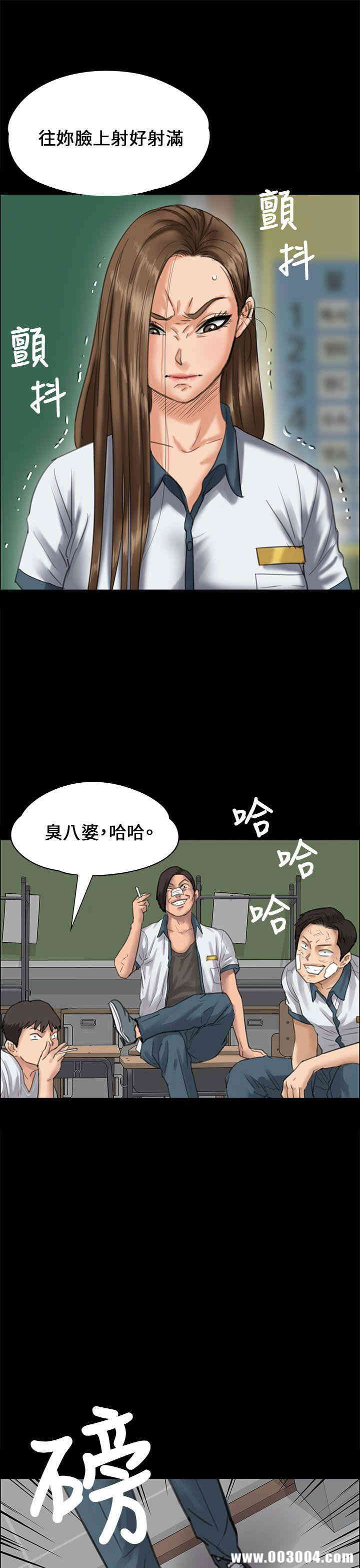 傀儡