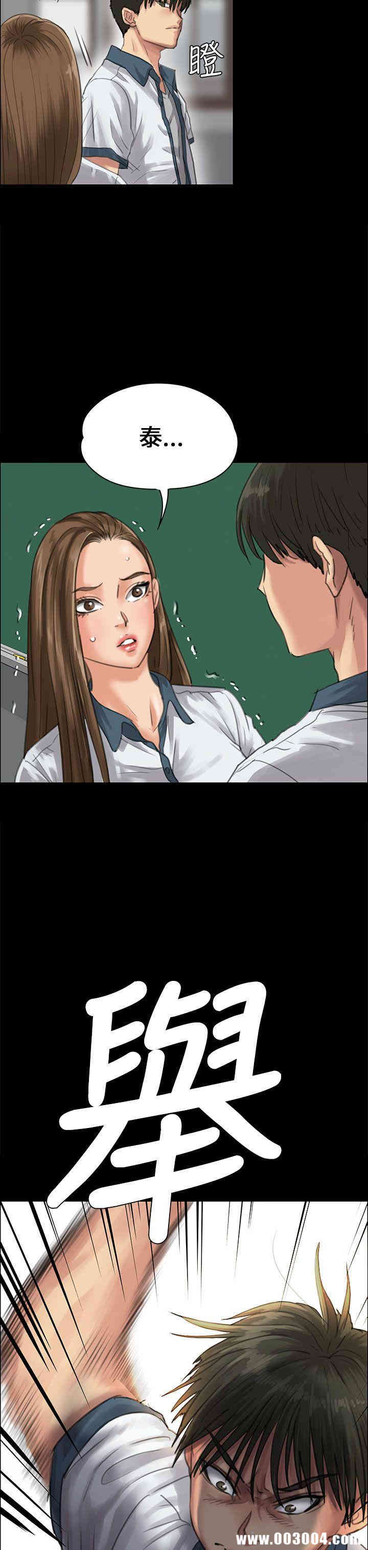 傀儡