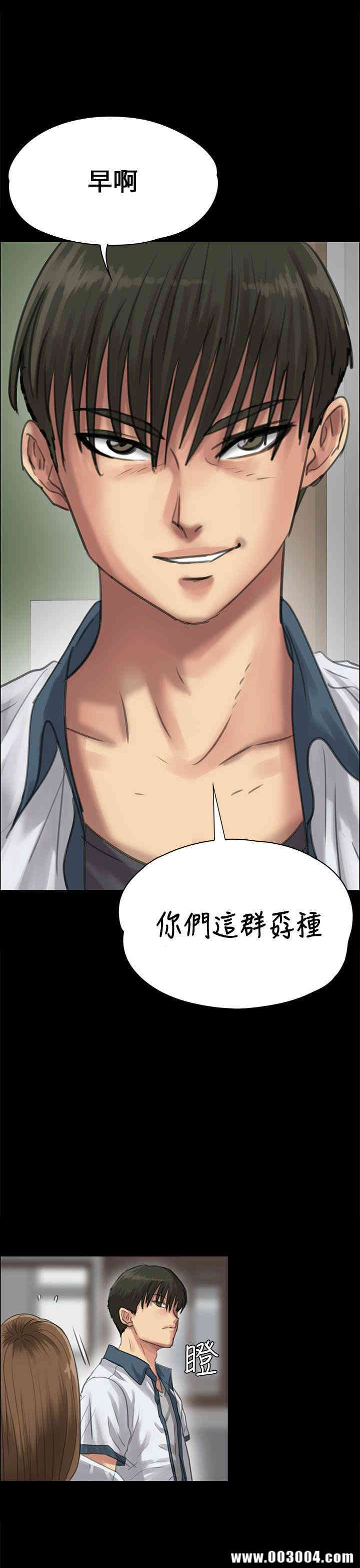 傀儡