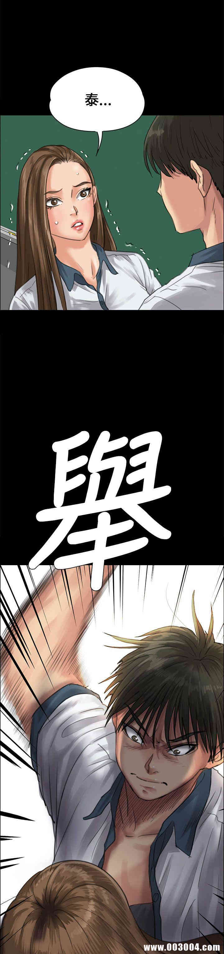 傀儡