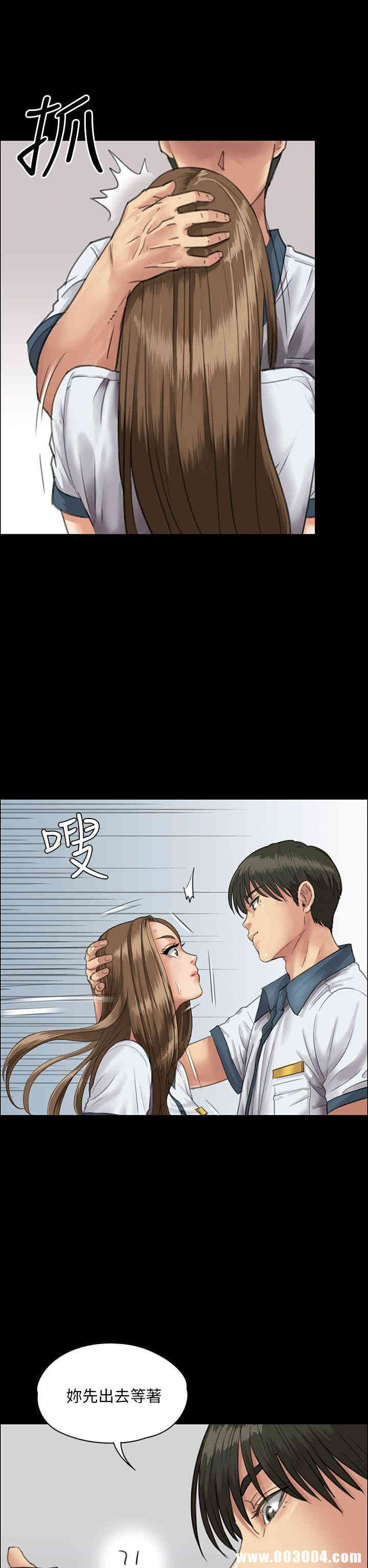 傀儡
