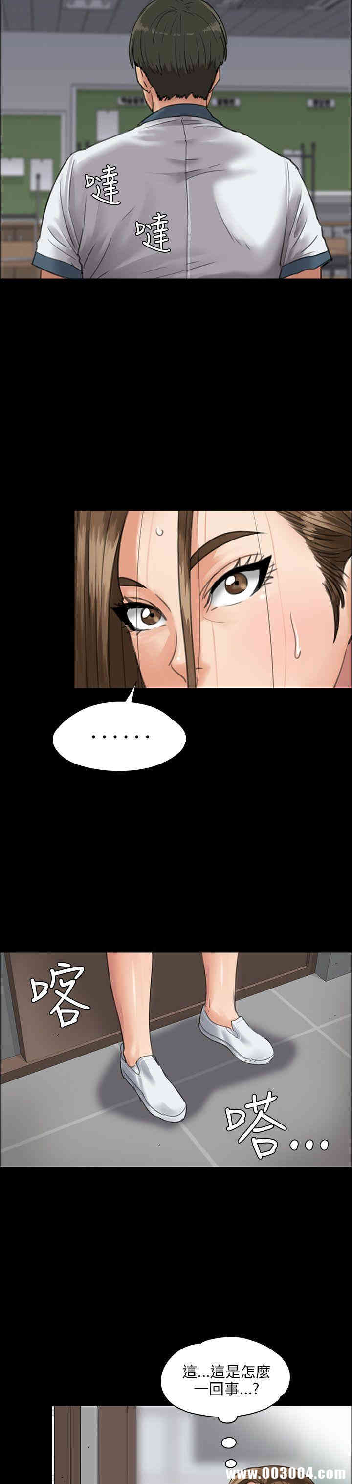 傀儡