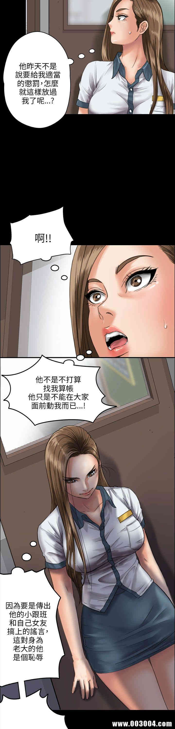 傀儡