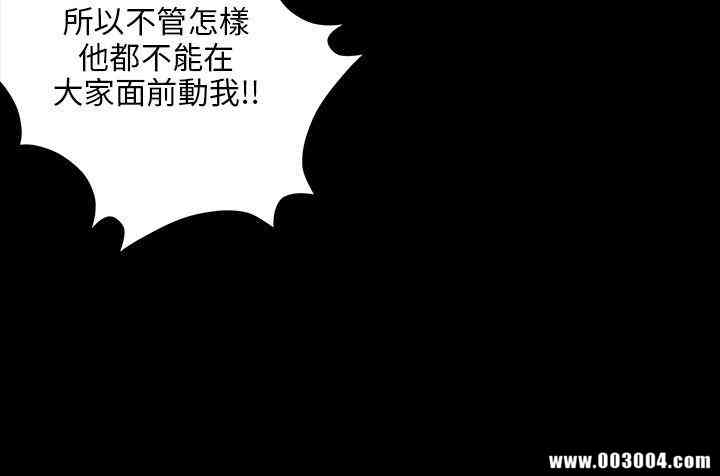 傀儡