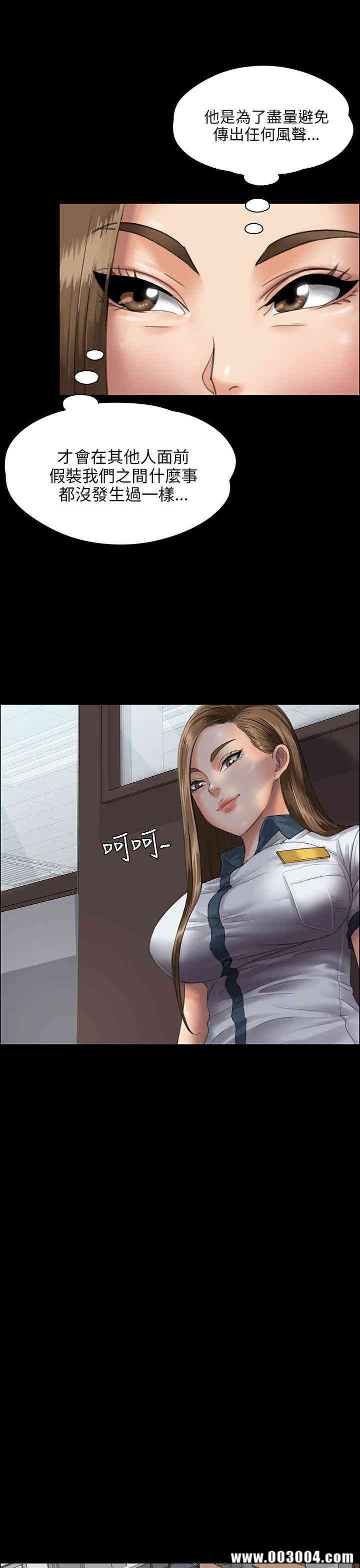 傀儡