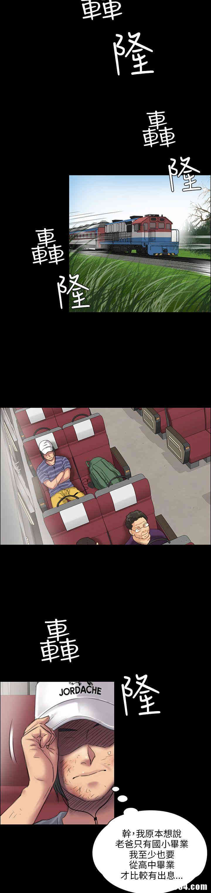 傀儡