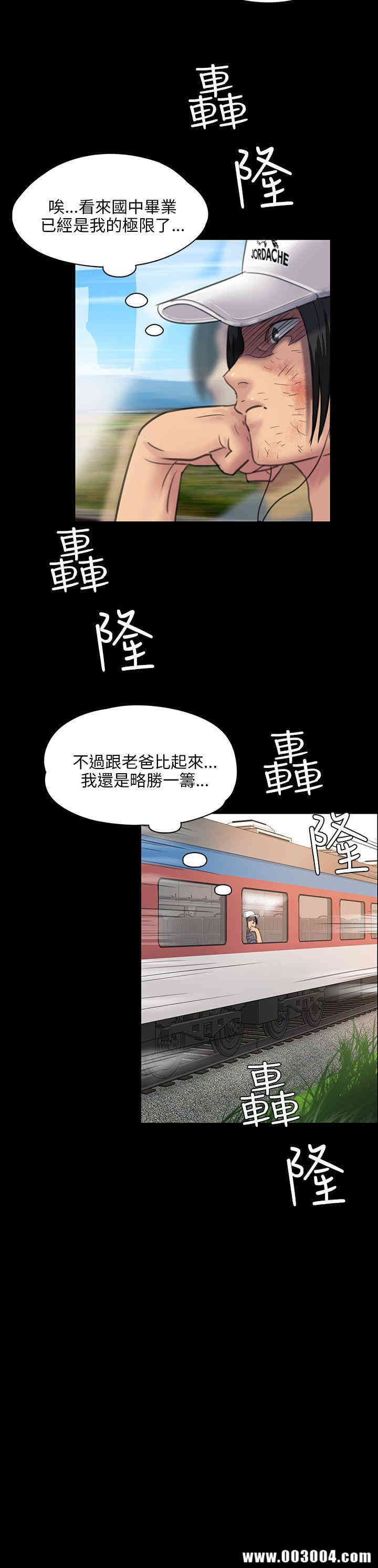 傀儡