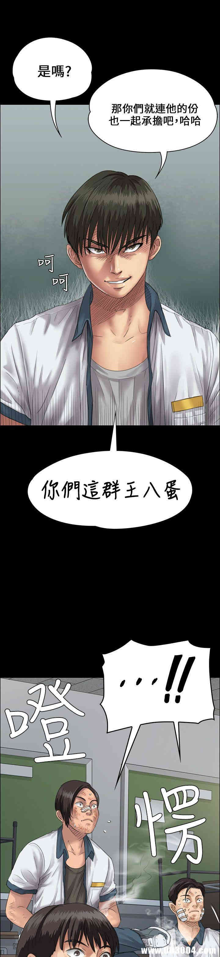 傀儡