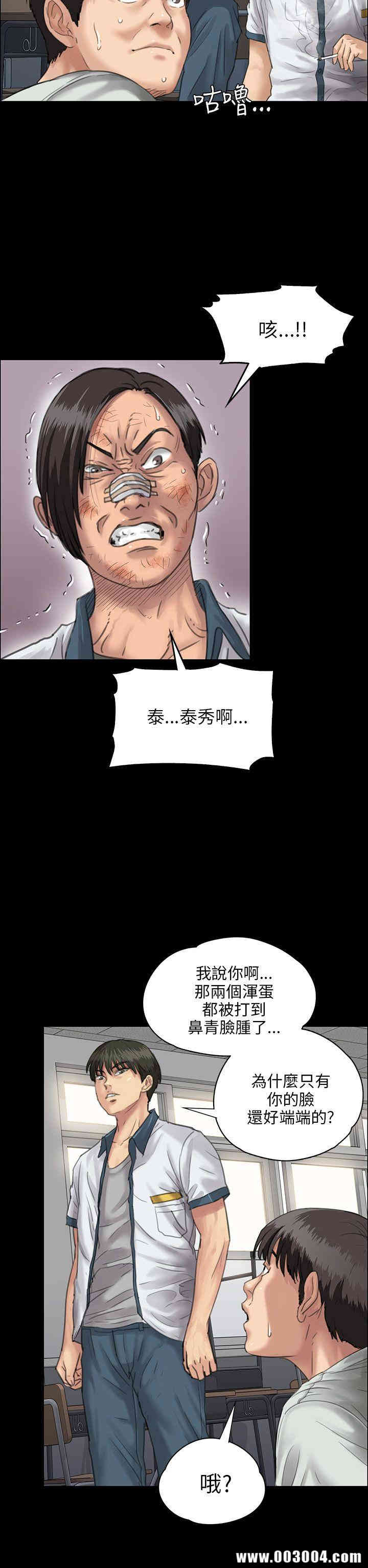 傀儡