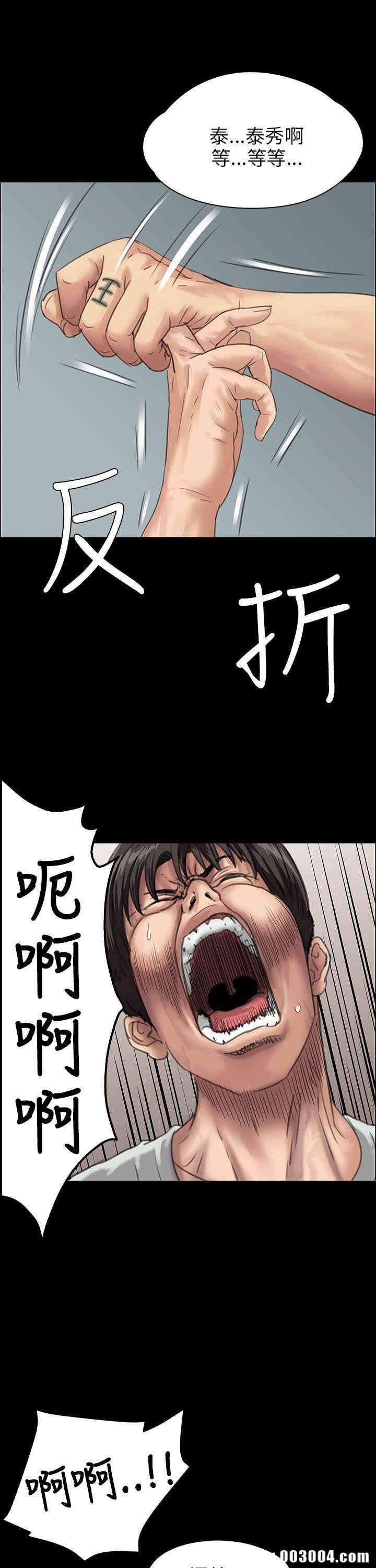 傀儡