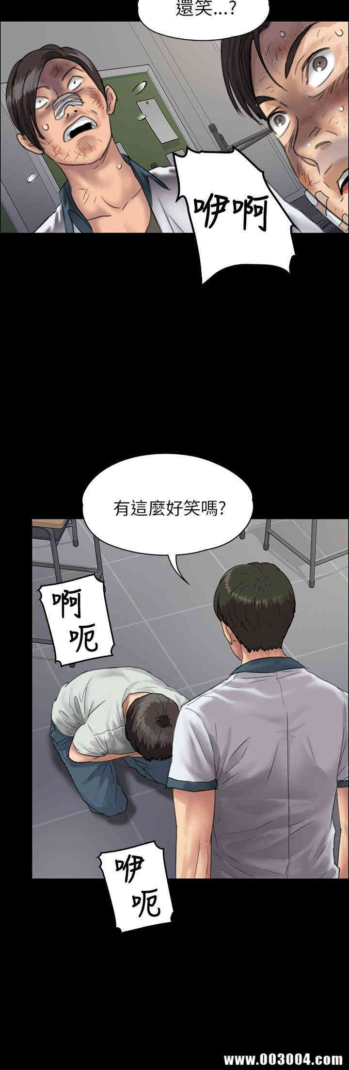 傀儡