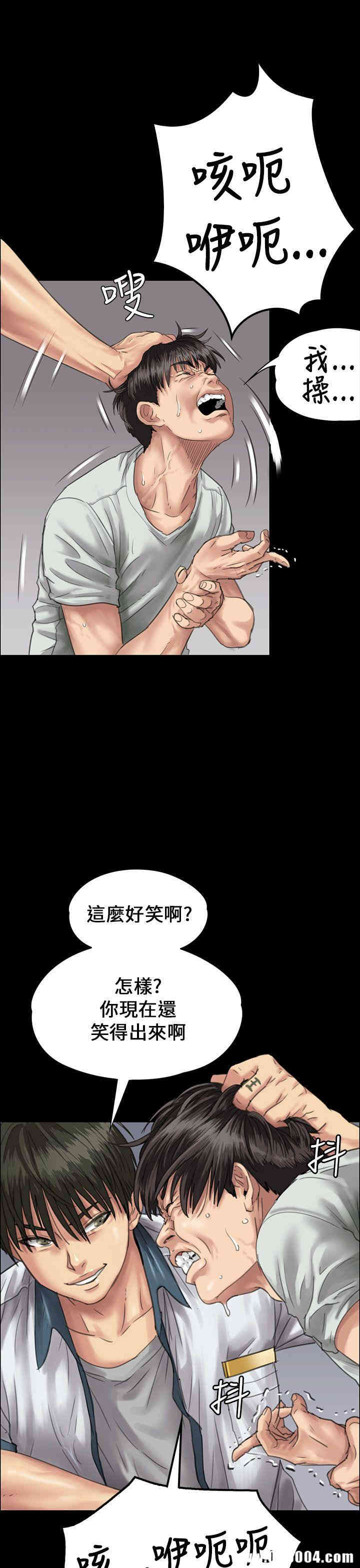 傀儡