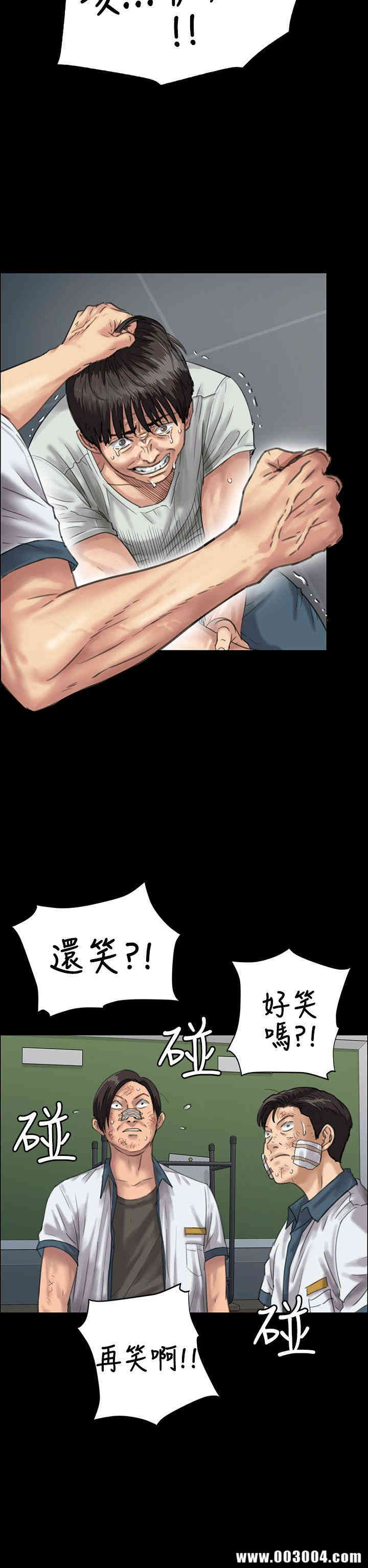傀儡