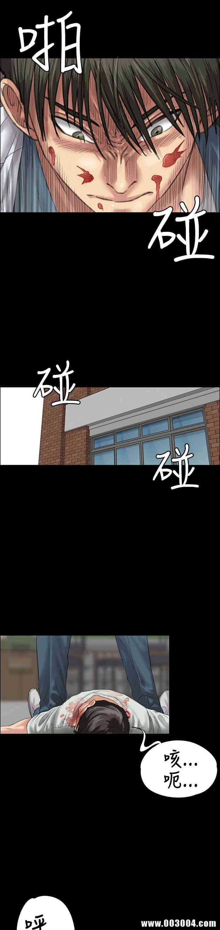 傀儡