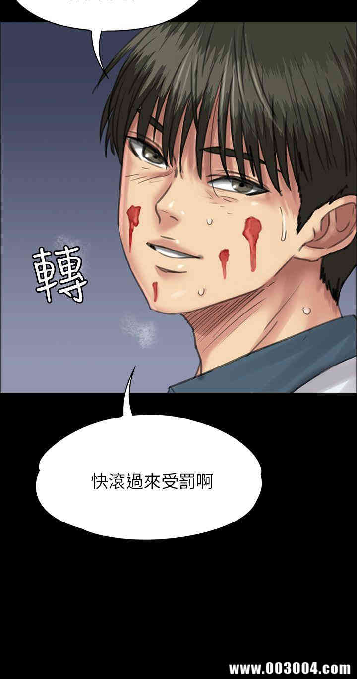 傀儡
