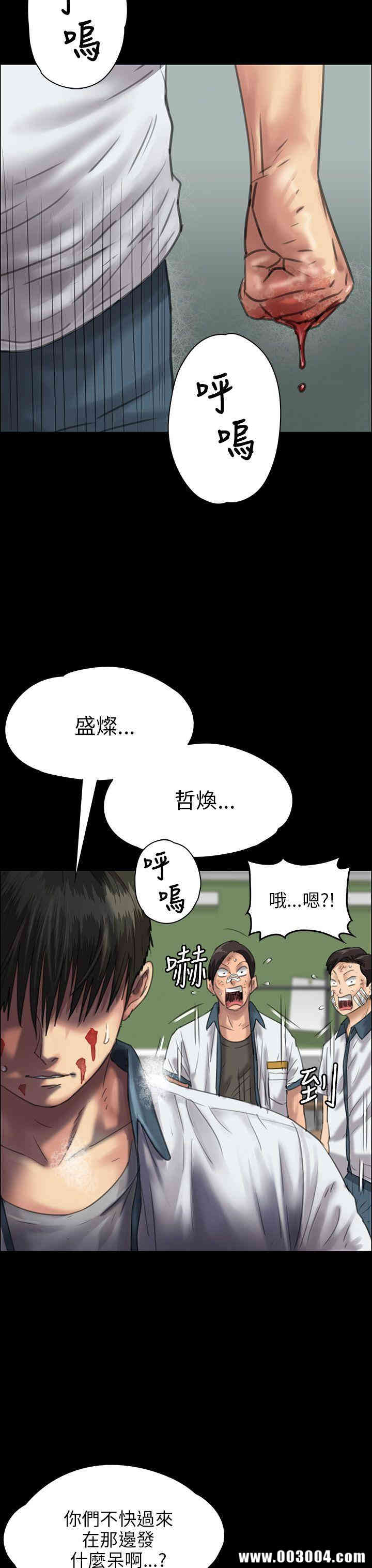 傀儡