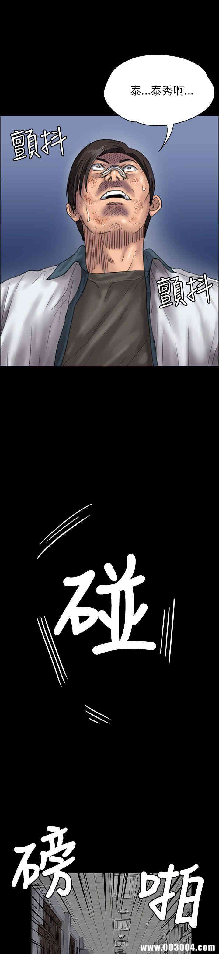 傀儡