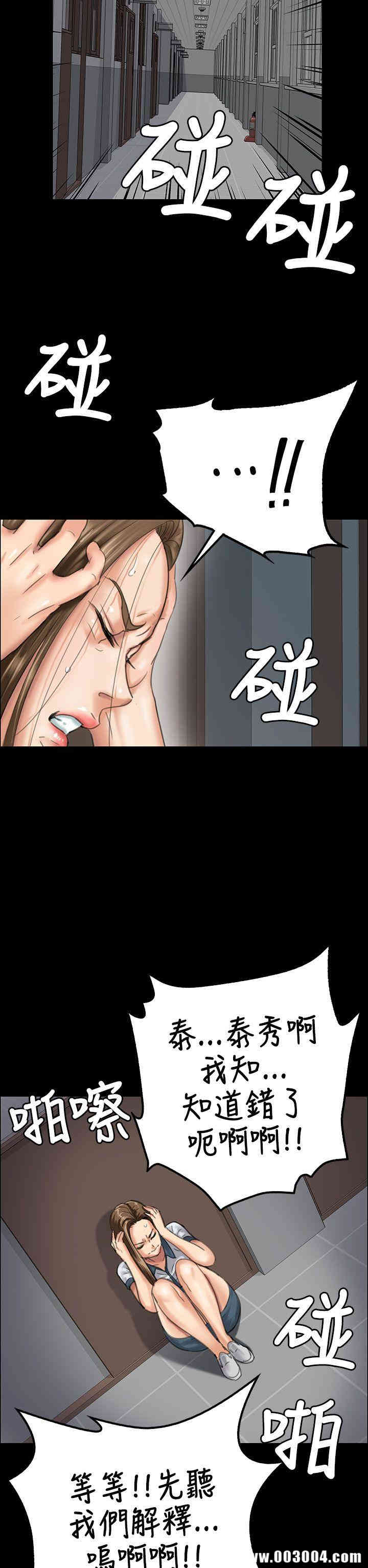 傀儡