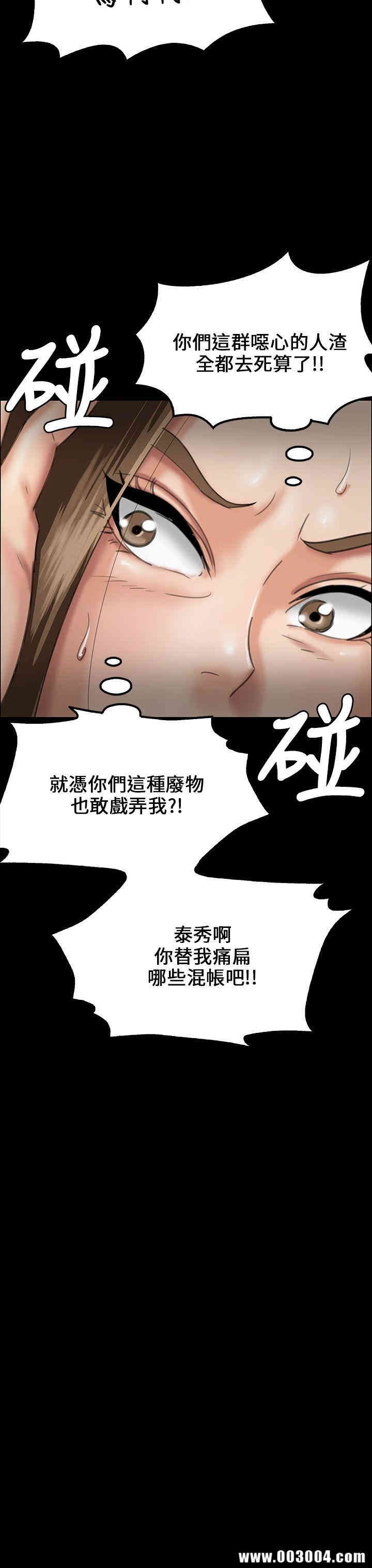 傀儡