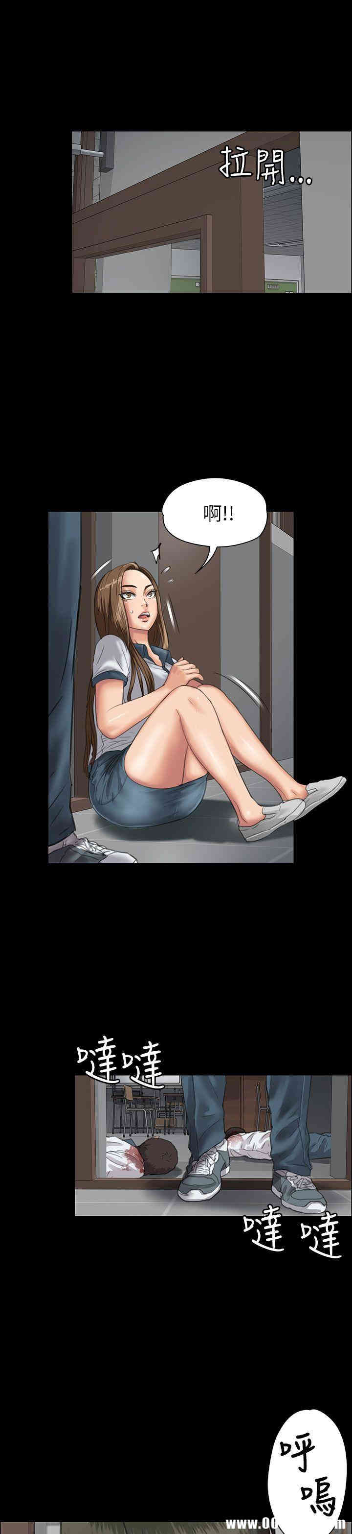 傀儡