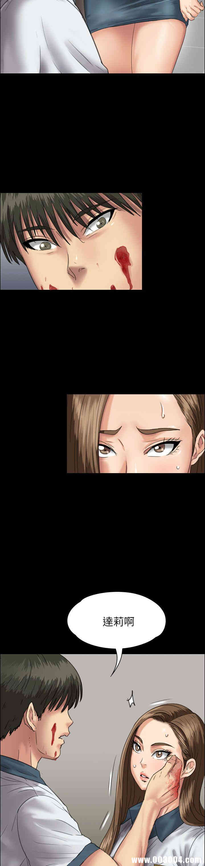 傀儡