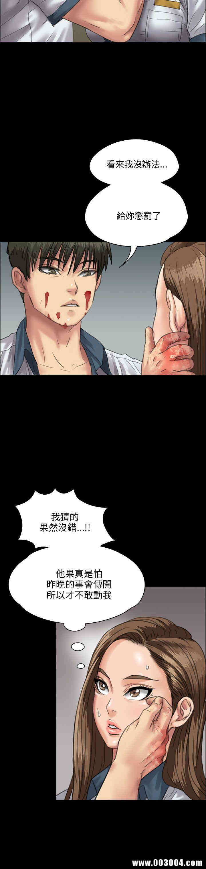 傀儡