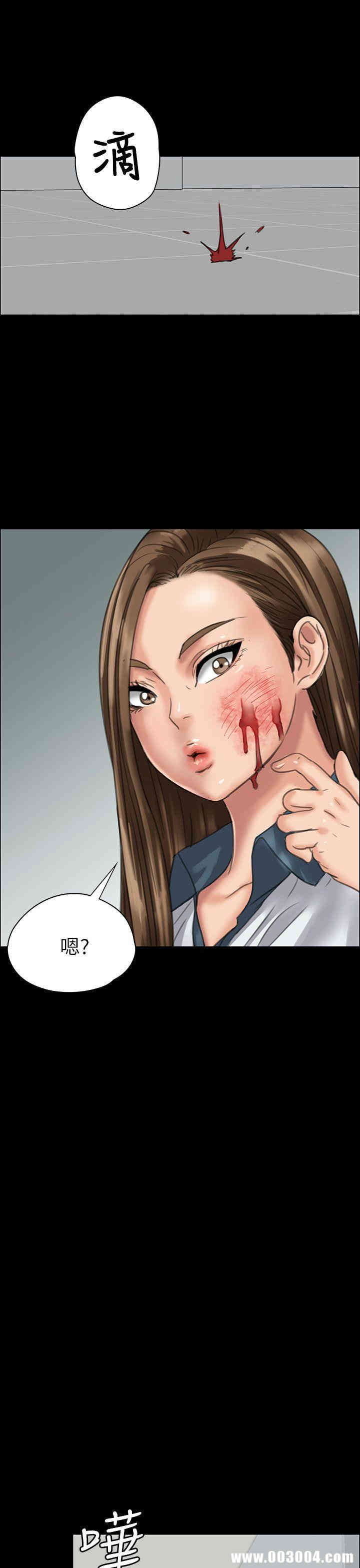傀儡