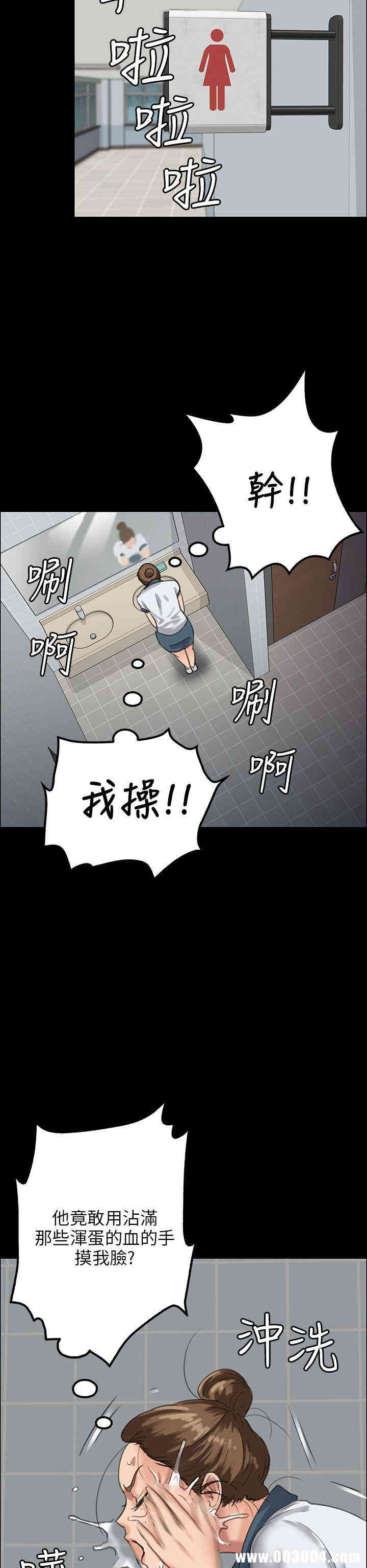 傀儡