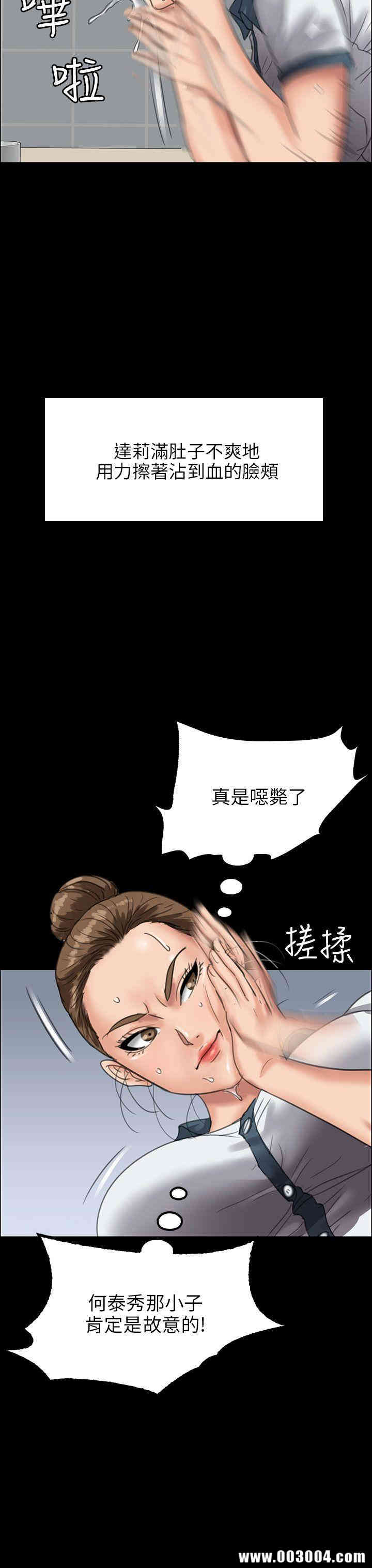 傀儡