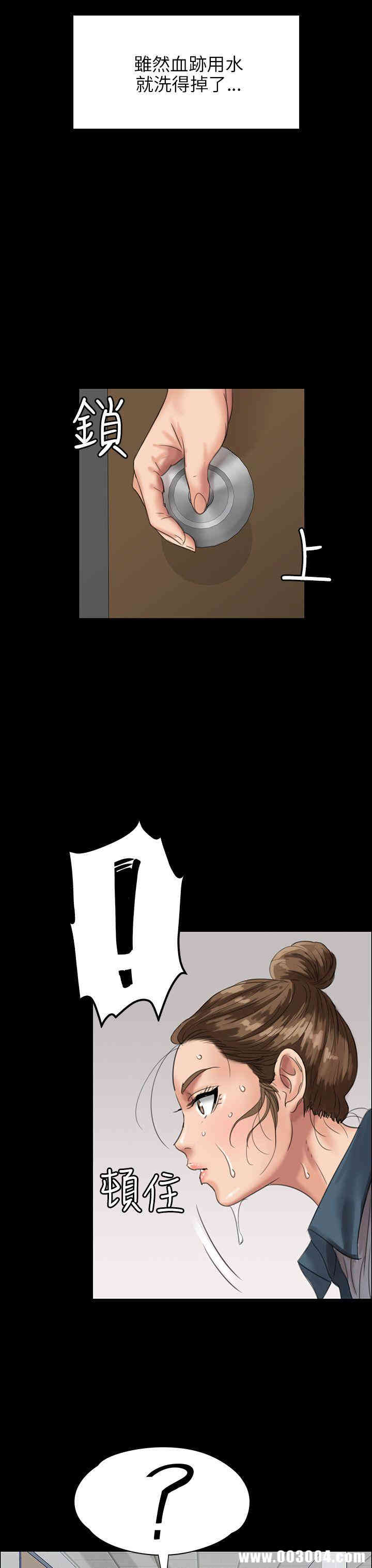 傀儡