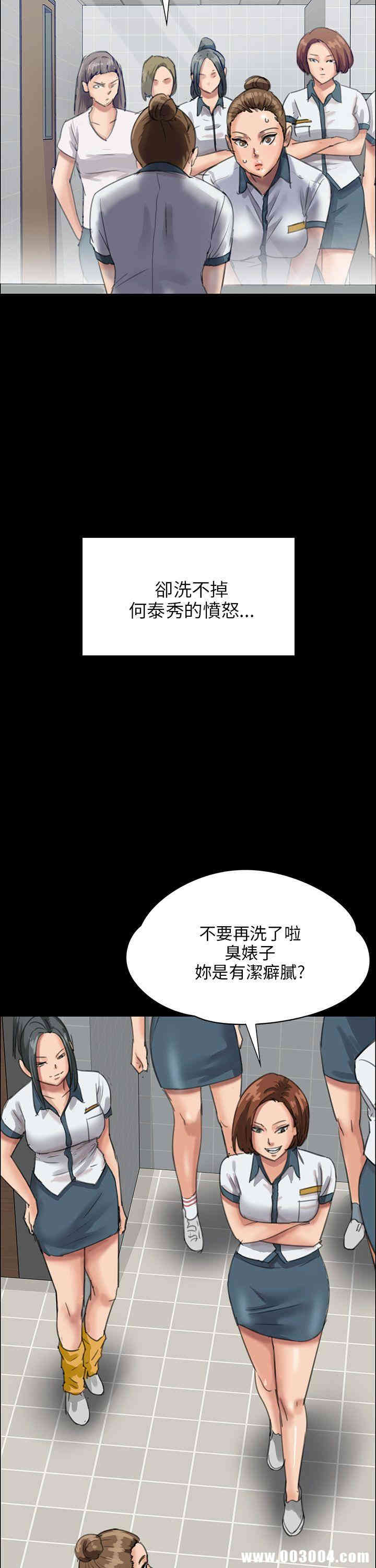傀儡