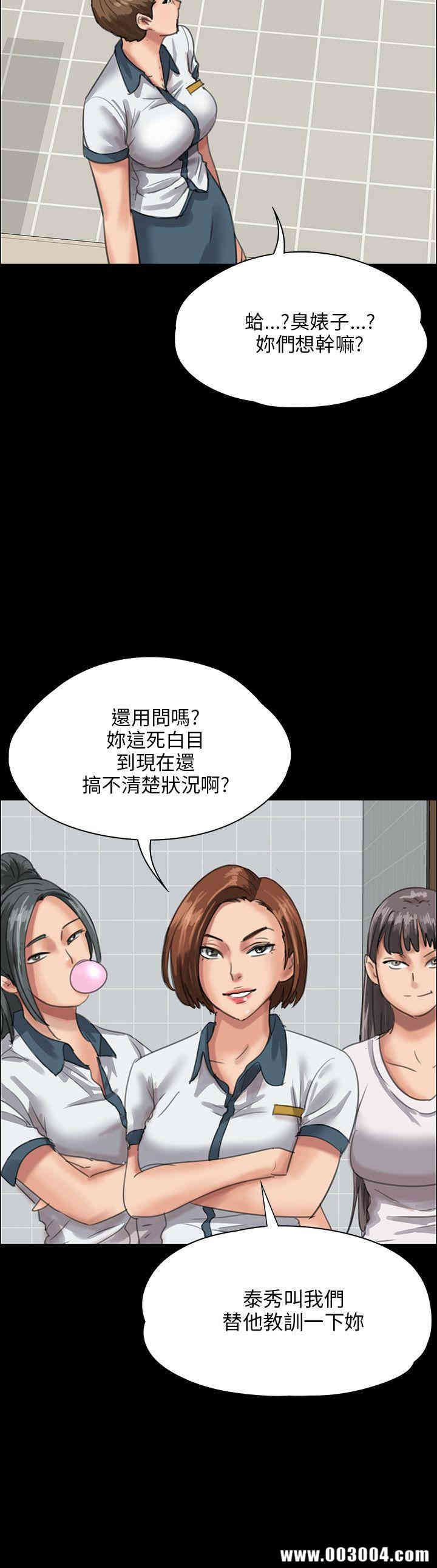 傀儡