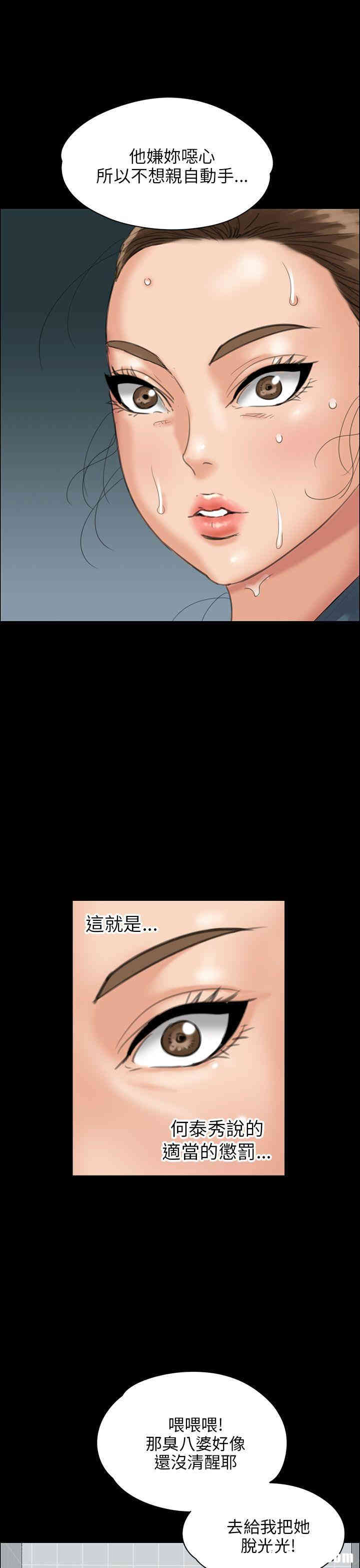 傀儡