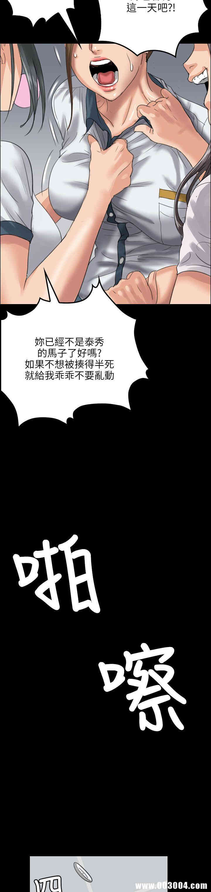 傀儡