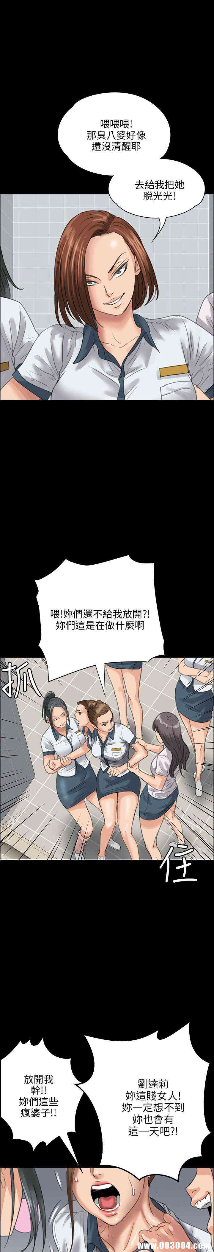 傀儡